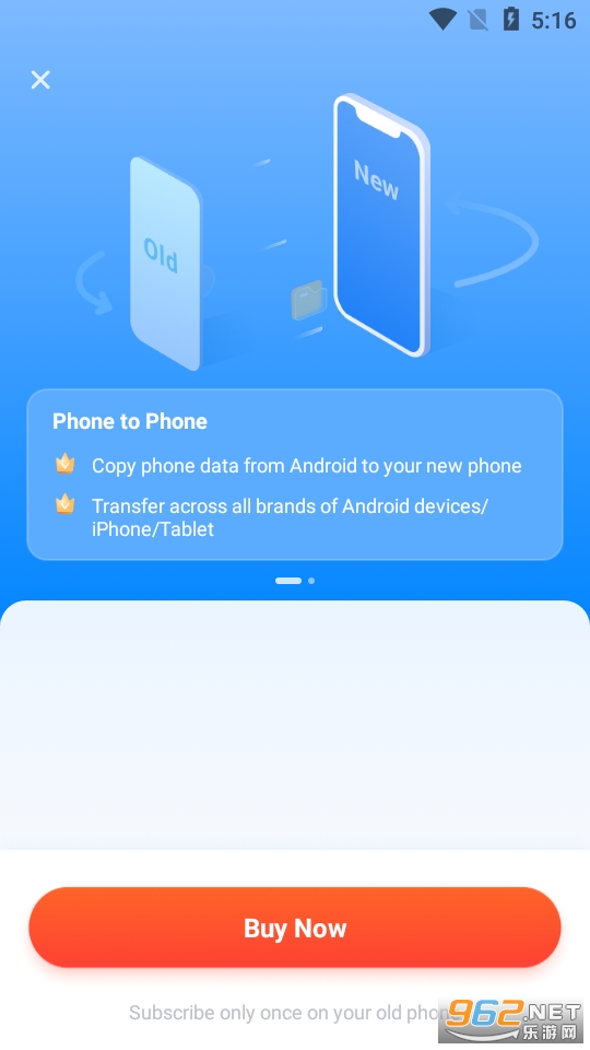 mobiletransٷv4.4.2.644 °ͼ2