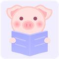 猪猪小说app