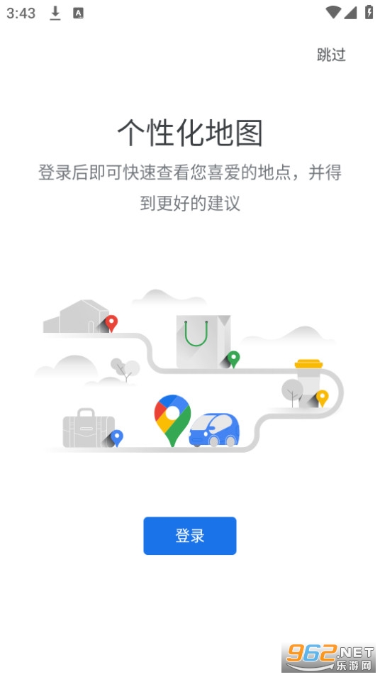 ȸͼgoogle mapsͼװ v11.129.0102ͼ0