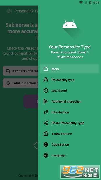 16 personality test mbtiv2.7.0 ٷM؈D1