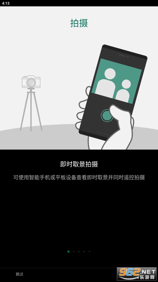 FUJIFILM Camera Remoteٷv4.8.0(Build:4.8.0.3)؈D3