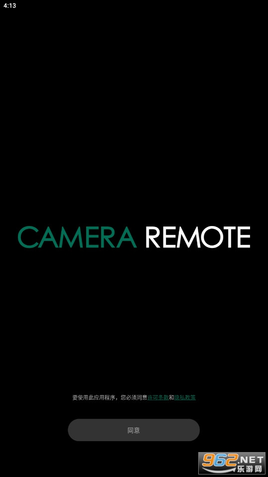 FUJIFILM Camera Remoteٷv4.8.1(Build:4.8.1.7)ͼ4