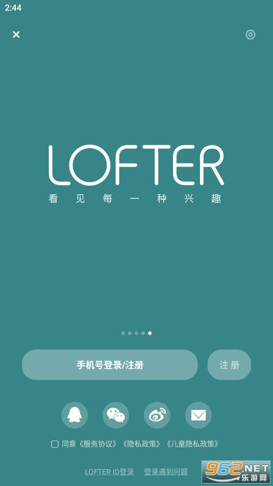 ϸappĹٷ(LOFTER)v8.0.15°ͼ3