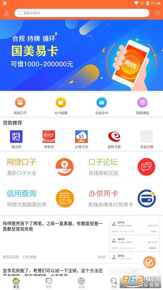 ο(濨APP)2024 v2.3.2ͼ1