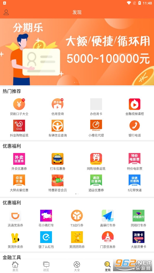 ο(濨APP)2024 v2.3.2ͼ4