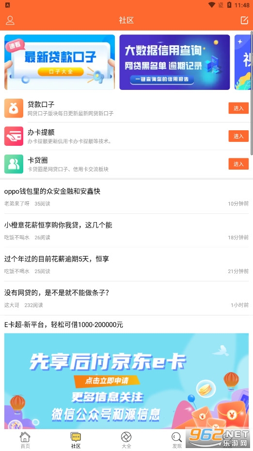 ο(濨APP)2024 v2.3.2ͼ2