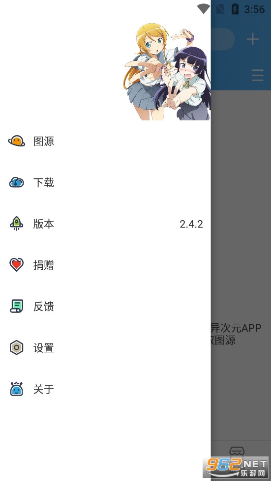 Ԫappٷv2.4.2ͼԴȫͼ2