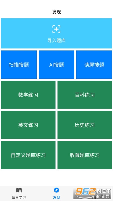 սapp°汾2024v2.10.1 ׿ͼ1