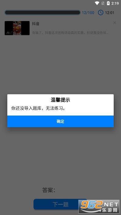 սapp°汾2024v2.10.1 ׿ͼ5