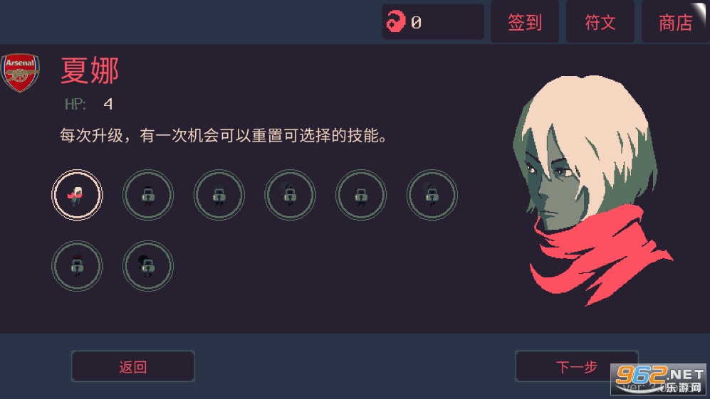 ǰ20犃޸ƽ(20 Minutes Till Dawn)v4.6֙C؈D4