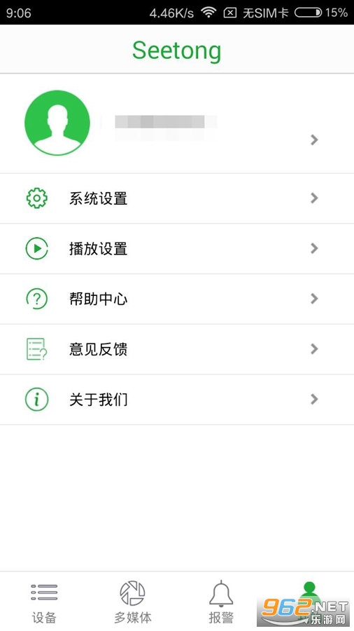 Seetongٷ°v7.2.10.5؈D4