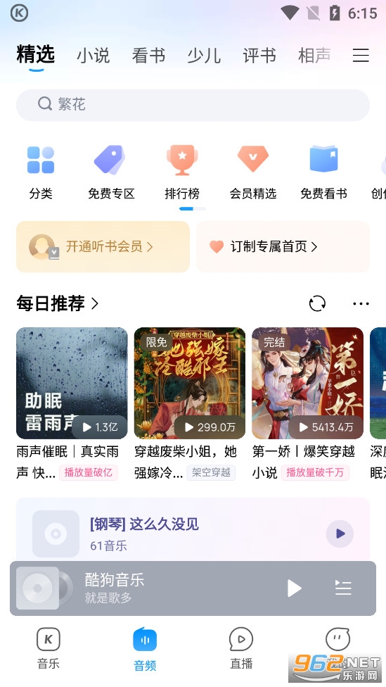 ṷappٷ°汾v20.0.8ͼ2