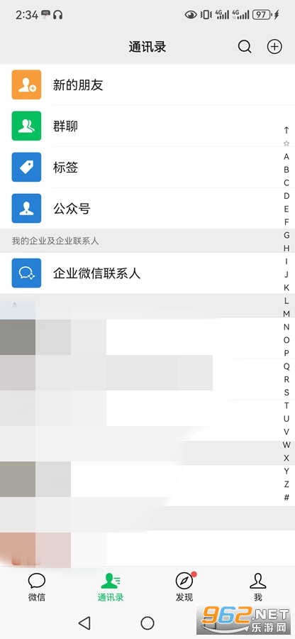  Screenshot 1 of WeChat 8.0 mobile phone v8.0.49