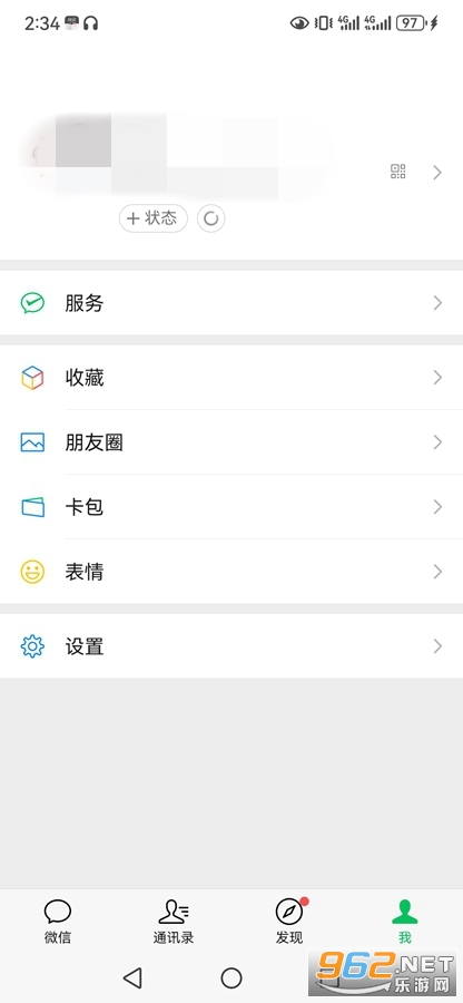  Screenshot 3 of WeChat 8.0 mobile phone v8.0.49
