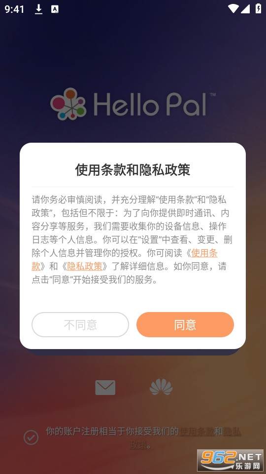 Hello PalWZH v7.4.9.894؈D3