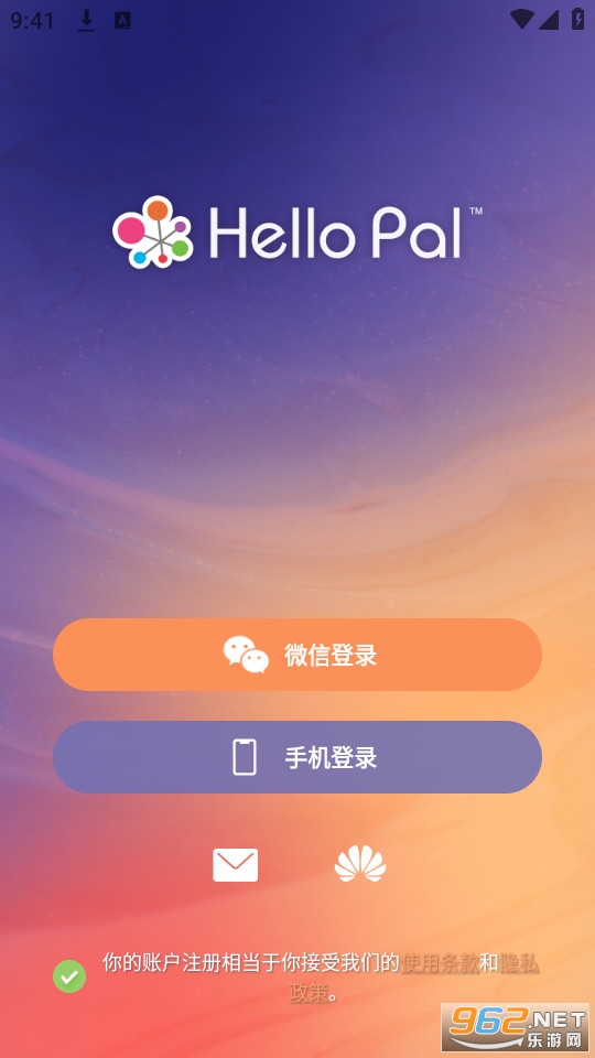 Hello PalWZH v7.4.9.894؈D4