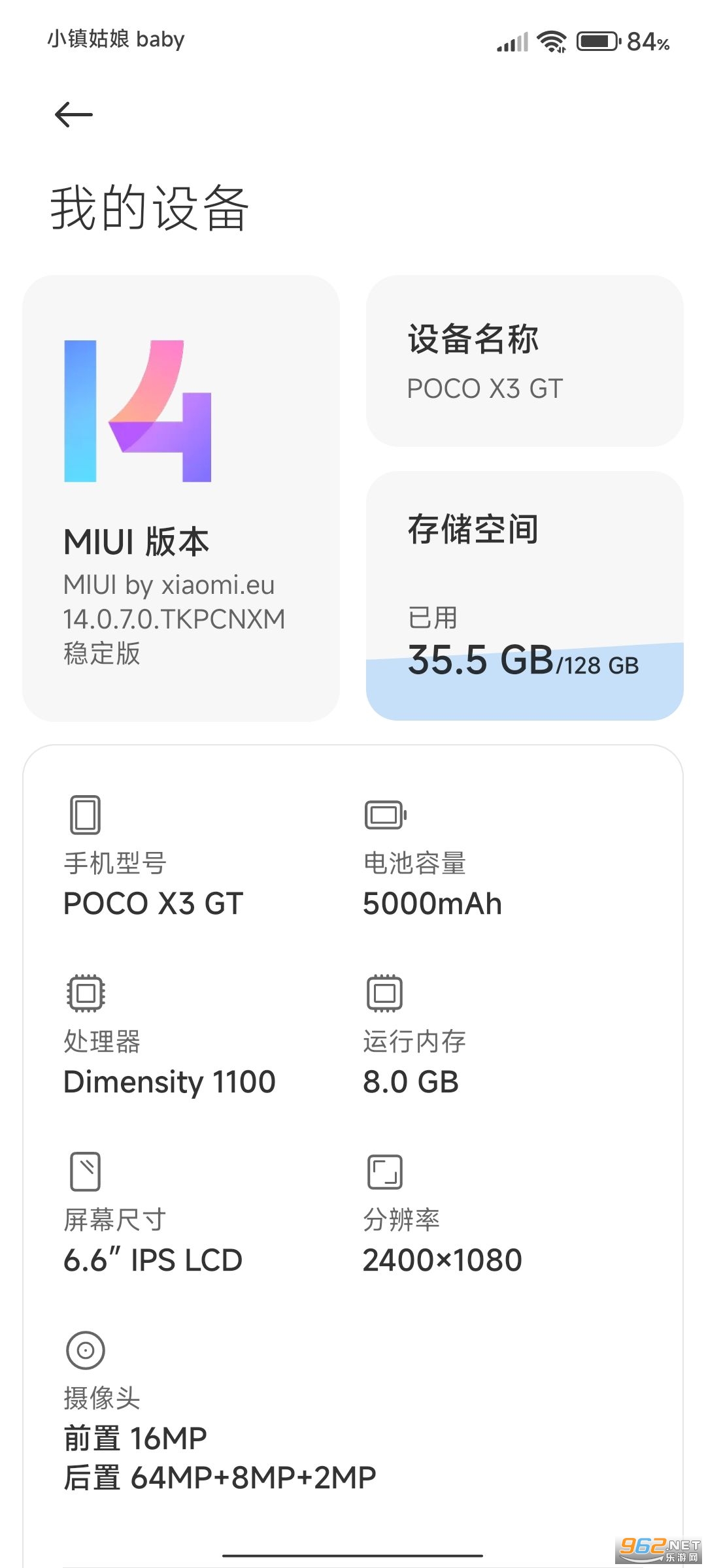 Xiaomi.euչv1.3.7 (Сչ)ͼ0