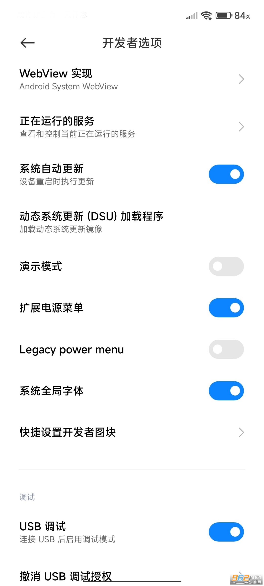 Xiaomi.euUչv1.3.7 (СהUչ)؈D1