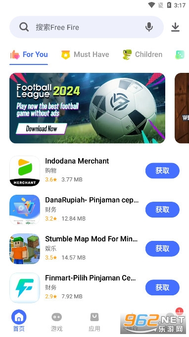 V-Appstore(V-Appstoreʰ).apk v6.6.0.2ͼ0