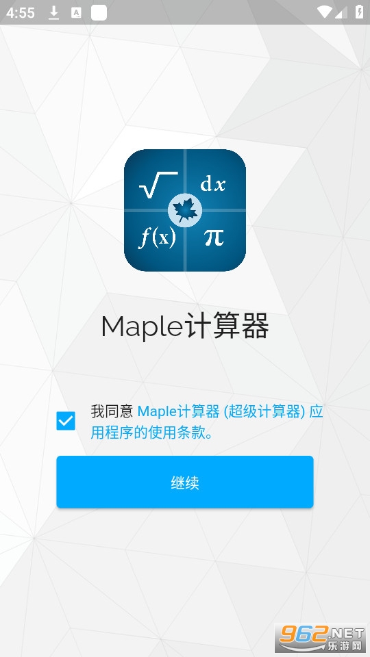 Mapleappv3.3.19 ͼ3