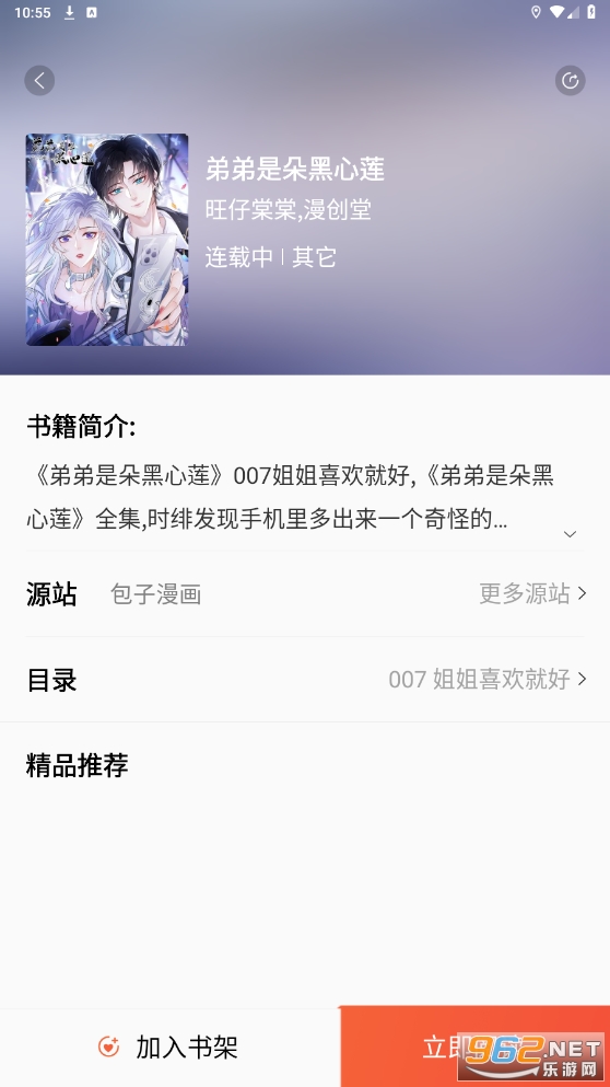 appٷv1.4.6ͼ1