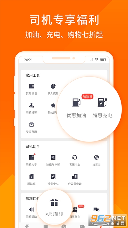 ؛˾C°v6.4.93؈D2