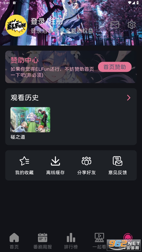 ELFunٷv5.0.9ͼ0