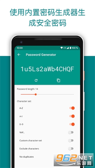 Password Safev8.0.5 (뱣)ͼ4