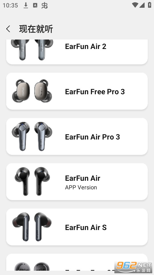 earfun audio׿ v13.6.20240223؈D2