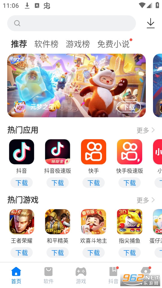 㶹[appb v2.3.12؈D2