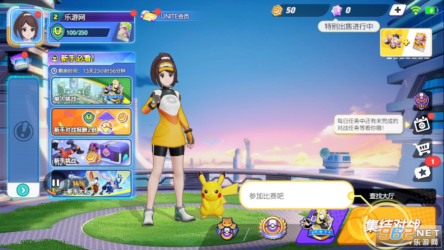 δ󼯽ʷֻ(Pokmon UNITE)v1.14.1.4ٷͼ0