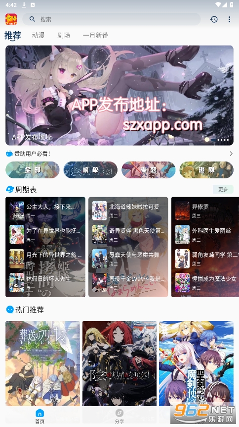 ˫Ƕapp°v3.3.0ͼ4