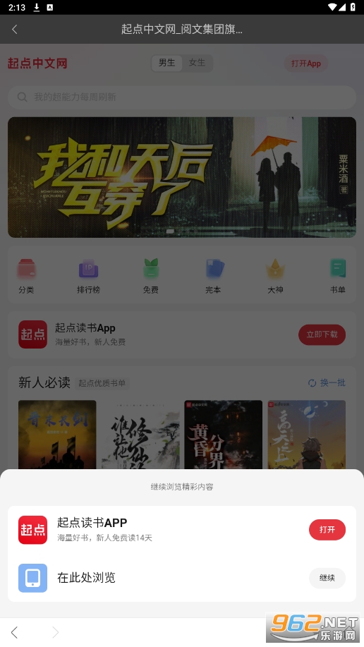 鱦app°v2.0ͼ1