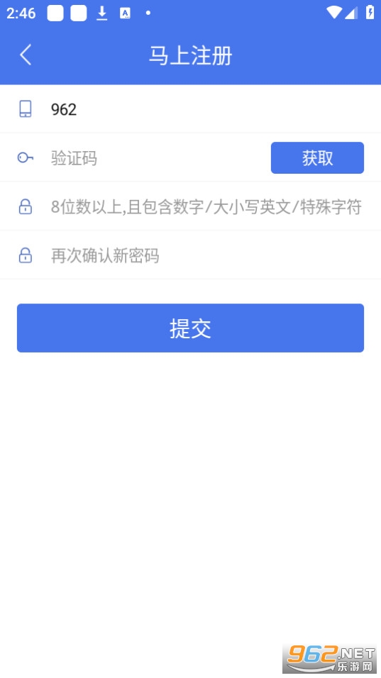 ǻƽֻ̨appװ v2.2.8ͼ0