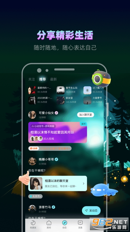 Ɲappٷv4.3.5؈D2