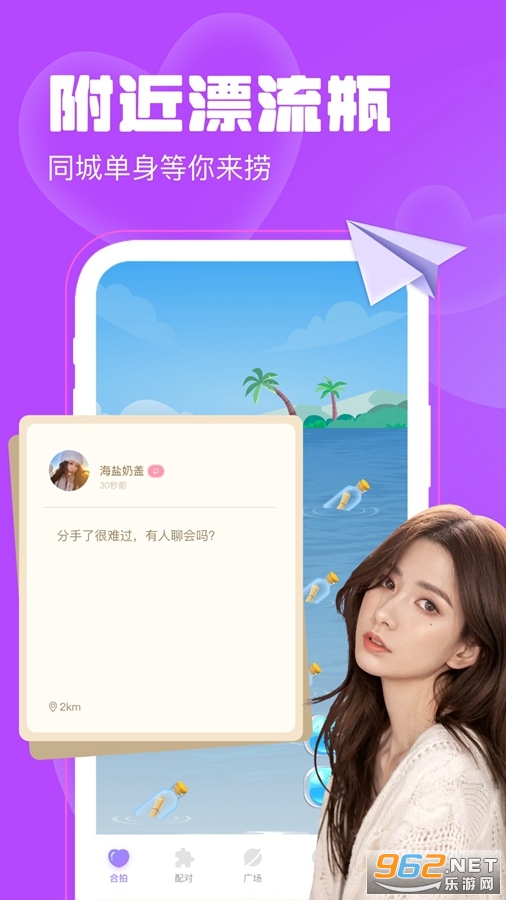 Ưƿapp°汾v1.3.0ͼ0