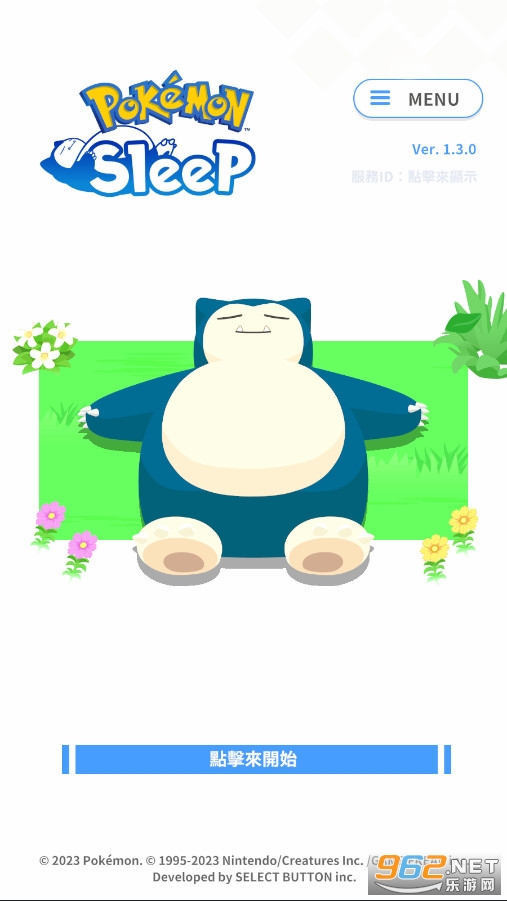 ɉ˯Pokmon Sleepv1.4.2؈D4