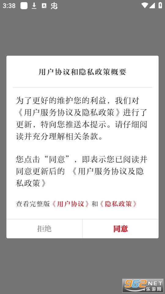 保密观中国保密在线网站培训系统app v2.0.43截图7