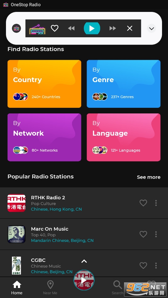OneStop Radio appv11.1ͼ2
