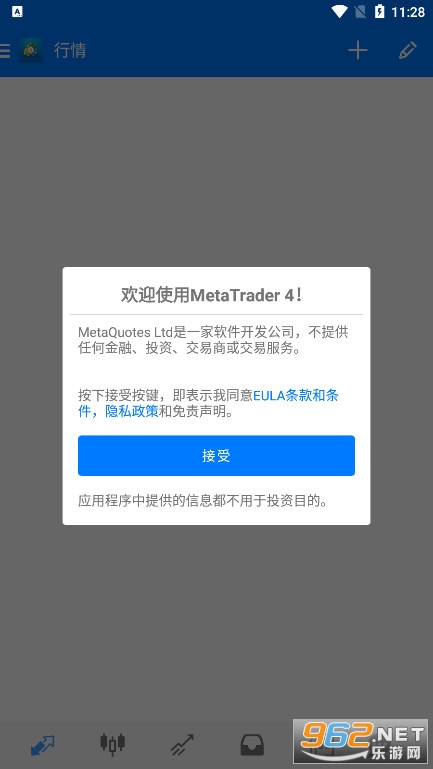 app(MetaTrader 4)v400.1403 ֻͼ0