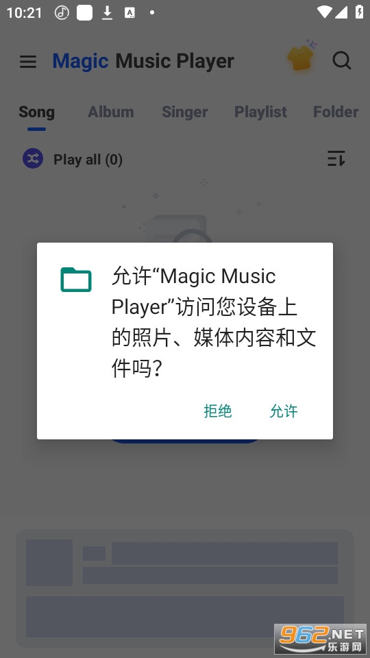 Magic Music Playerװ v1.2.3ͼ0