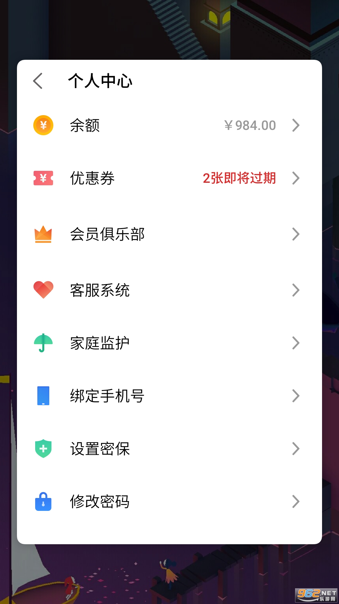 [°汾v7.14.16 (flyme[Ŀ)؈D2