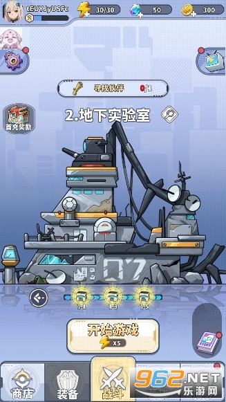 ǲڹƽ(Doomsday Vanguard)v1.0.25 ˼ͼ7