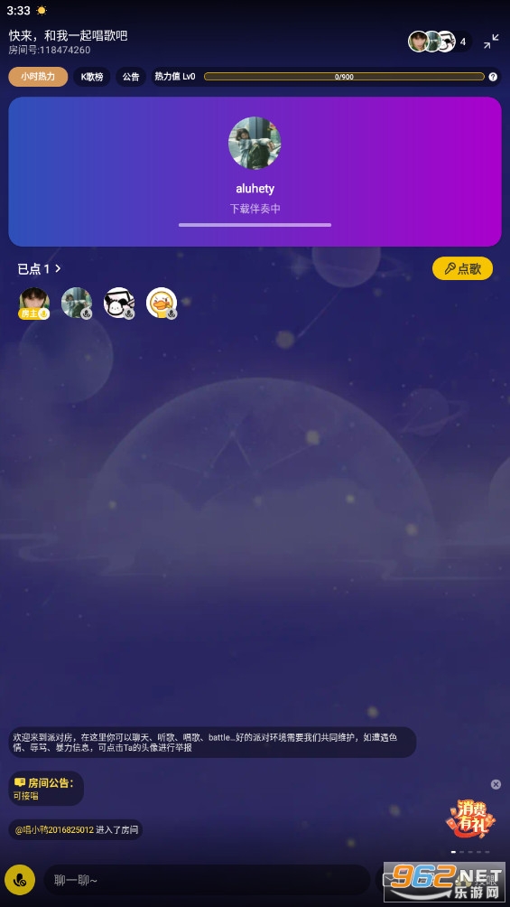 Ѽapp2024°v3.9.11.398ͼ0