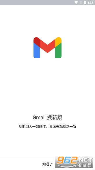 Gmail½ڰ׿v2024.03.24.619243025.Releaseͼ3