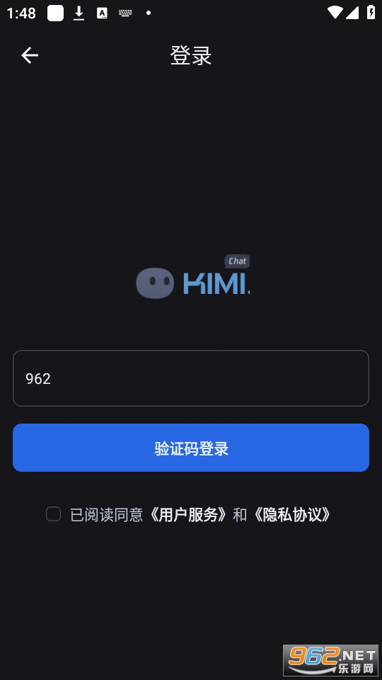 kimichat(Kimi )app v1.1.0ͼ4