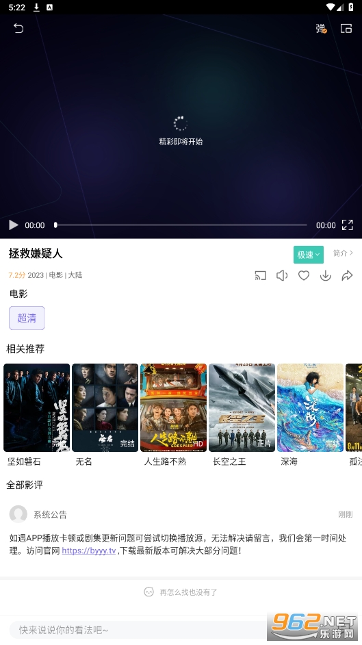 ҕl°v1.3.8؈D3