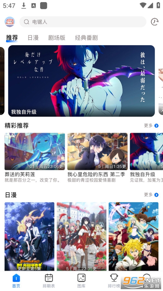 omofun appv1.0.9 ٷ؈D9