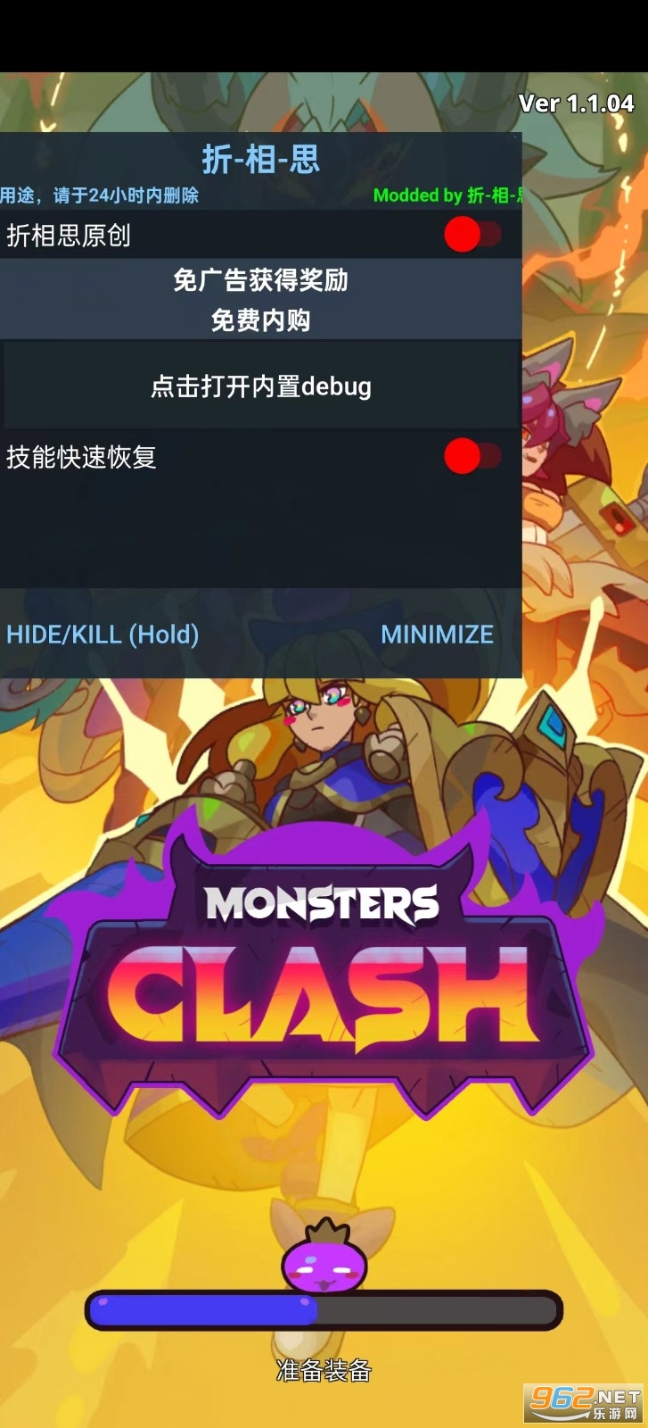 ͻ޽ʯ(Monsters Clash)