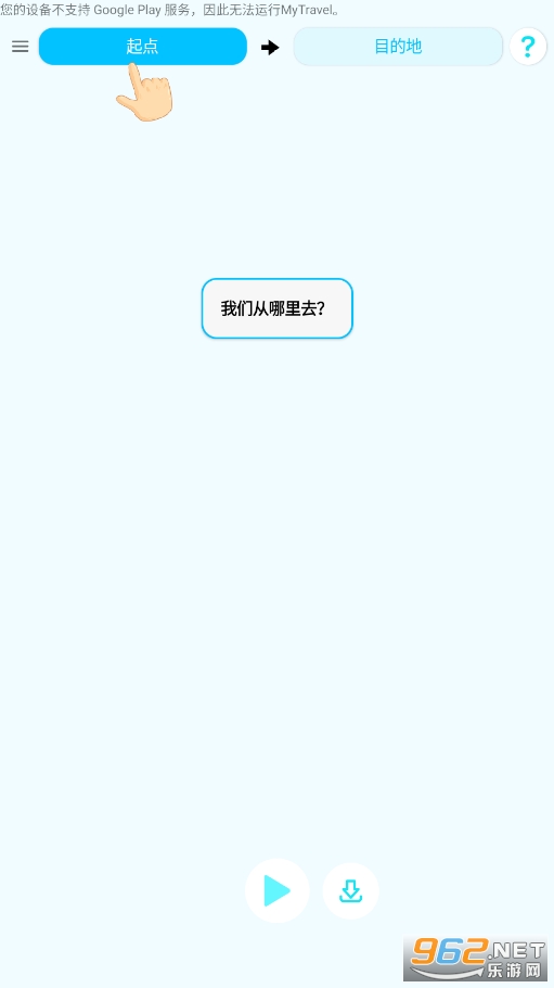 multi켣ͼapp(MyTravel)